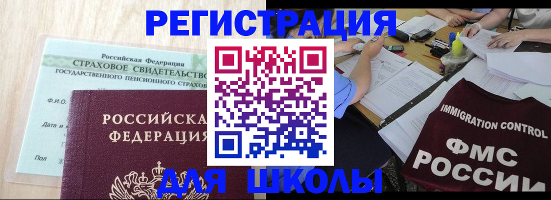 форма 3 в Новотроицке
